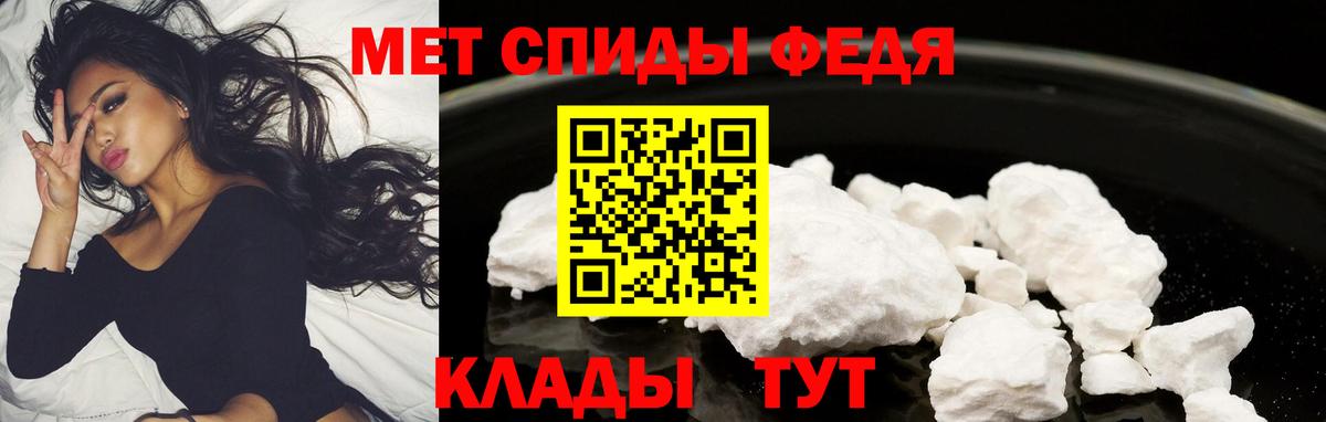 АМФЕТАМИН  АМФЕТАМИН 97%  Вход с VPN  Бутурлиновка 