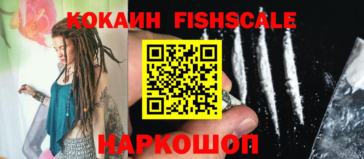 Cocaine 97% Бутурлиновка