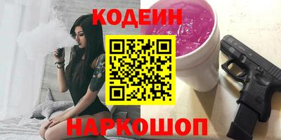 марки nbome Пенза