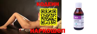 синтетический гашиш Партизанск