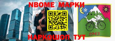 синтетический гашиш Партизанск