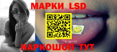 марки nbome Пенза