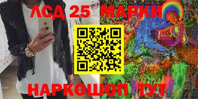 марки nbome Пенза