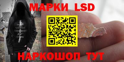 синтетический гашиш Партизанск