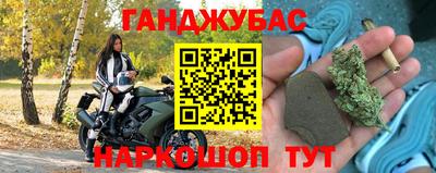 синтетический гашиш Партизанск