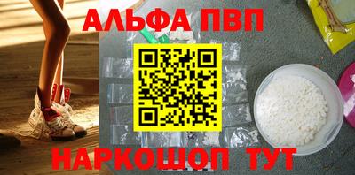 синтетический гашиш Партизанск