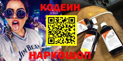 синтетический гашиш Партизанск