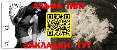 синтетический гашиш Партизанск