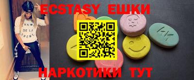 синтетический гашиш Партизанск