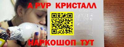 синтетический гашиш Партизанск