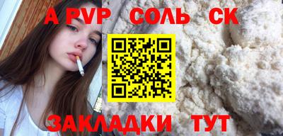 марки nbome Пенза