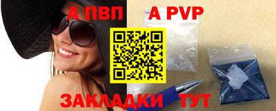 марки nbome Пенза