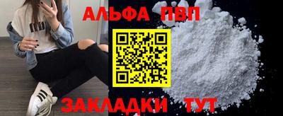 винт Первоуральск