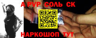 синтетический гашиш Партизанск