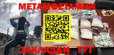 марки nbome Пенза