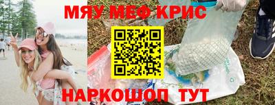 синтетический гашиш Партизанск