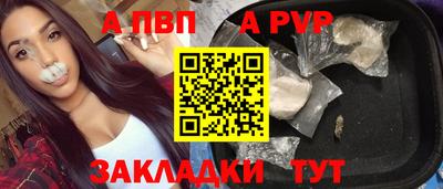 синтетический гашиш Партизанск