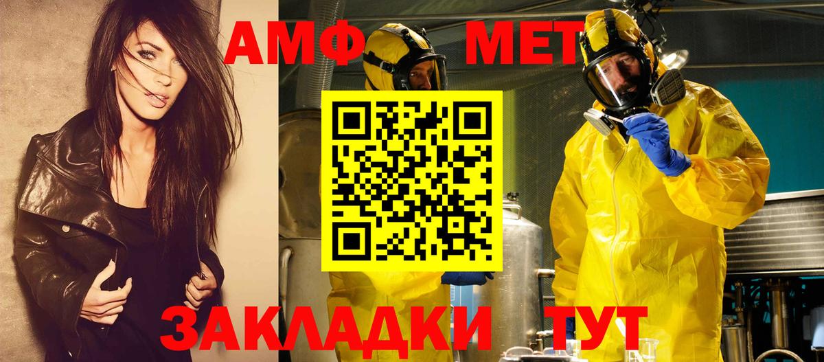 Метамфетамин винт  Вход с VPN  Бутурлиновка  Метамфетамин винт 