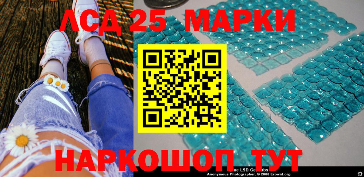 Марки NBOMe 1,5мг Бутурлиновка