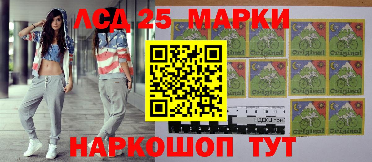 Наркотические марки 1500мкг  Наркотические марки 1500мкг  купить закладку  Вход с VPN  Бутурлиновка 