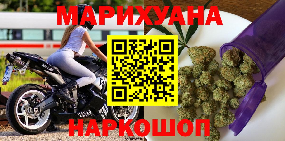 Конопля сатива Бутурлиновка