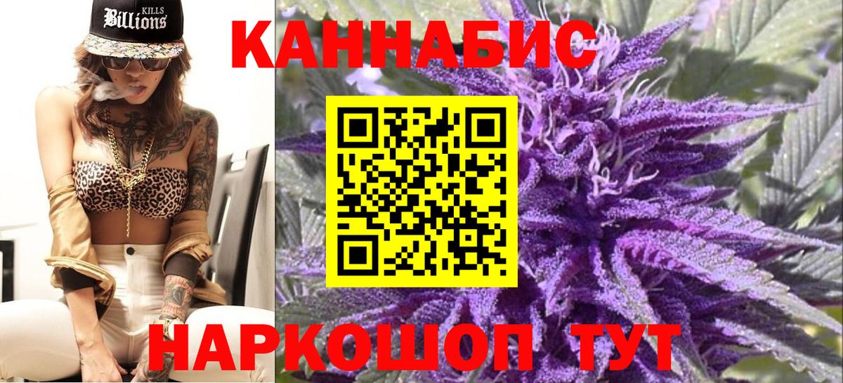 Бошки марихуана планчик  Шишки марихуана ГИДРОПОН  Вход с VPN  Бошки марихуана AK-47  Бутурлиновка  Шишки марихуана MAZAR 